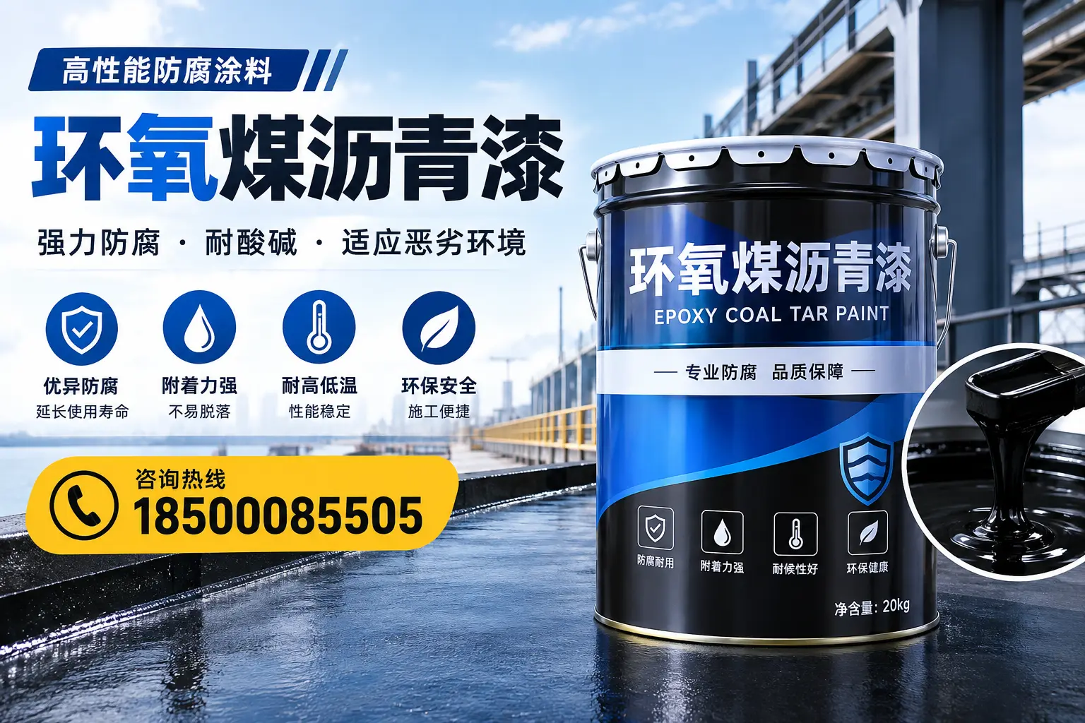 环氧煤沥青漆的市场行情：阿坝地区价格走势分析